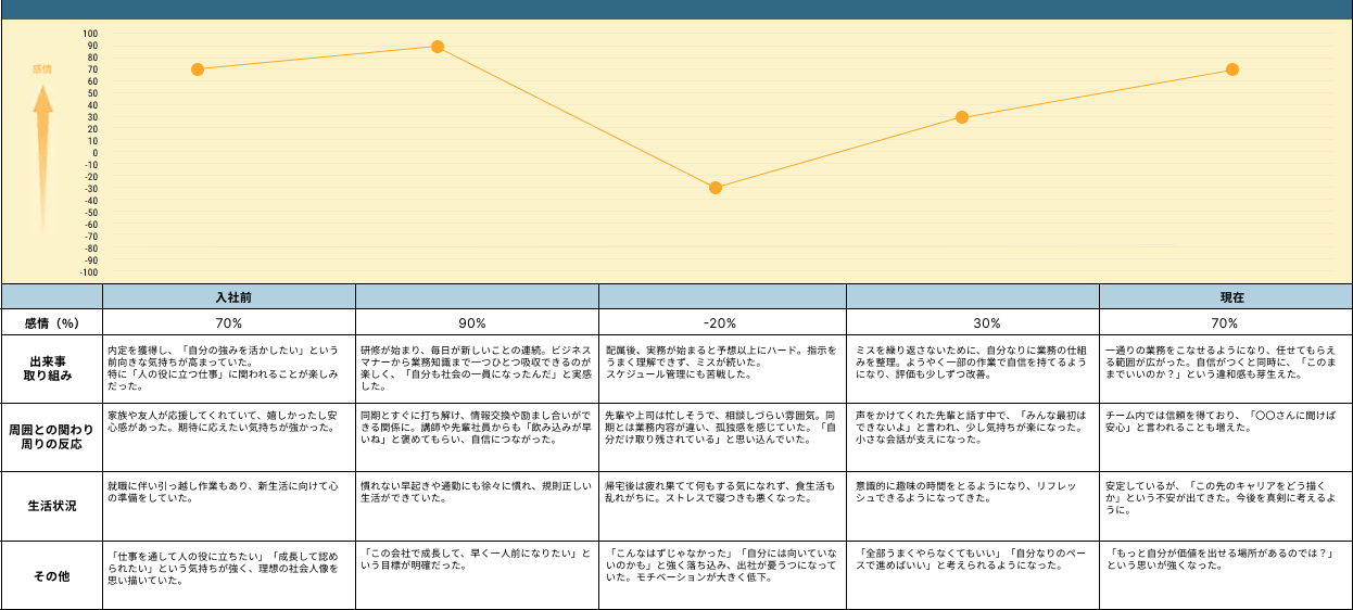 Group 35985.png